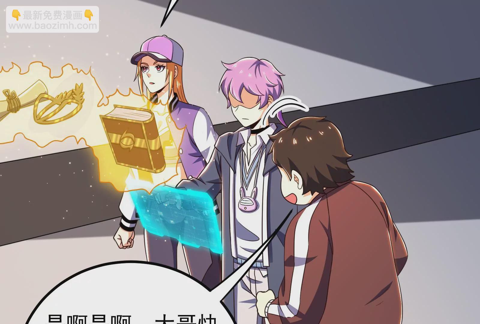 古神遊戲 - 第67話線索！邪惡的哥布林薩滿(1/3) - 6